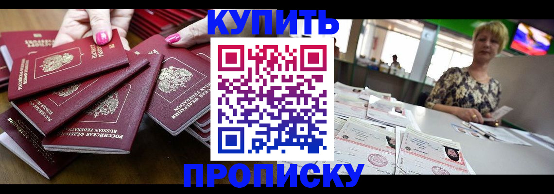 форма 3 в Одинцово